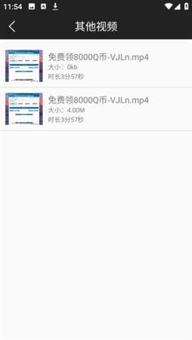 超级看影视 1.81 安卓版 2
