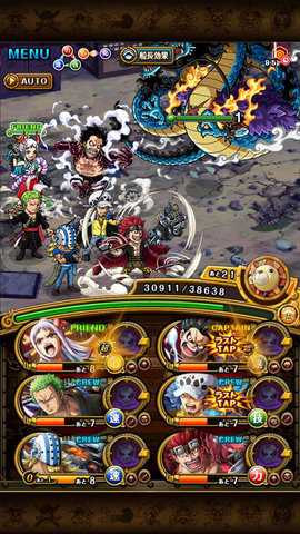 onepiece宝藏巡航 15.2.1 安卓版 1