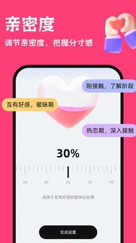 红线输入法 1.0.0 安卓版 2