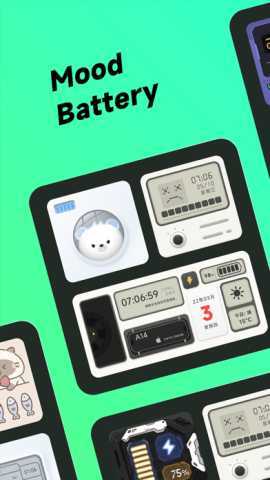 情绪电量 3.0.13 安卓版 0