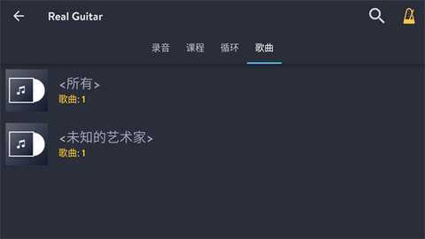 Real Guitar 8.37.4 安卓版 2