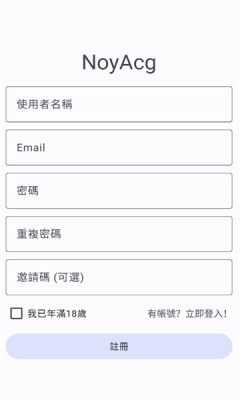 noyacg 3.1.11 安卓版 2