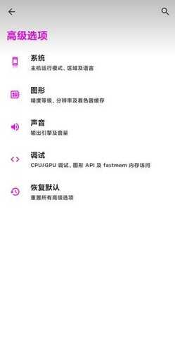 uzuyx模拟器 11.0.7 安卓版 3