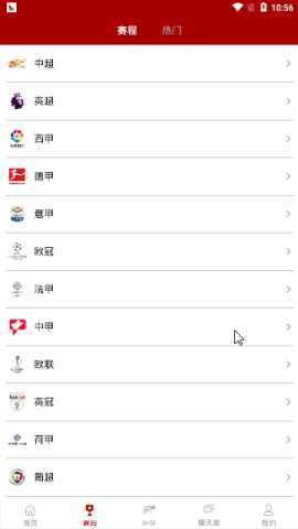 365天天体育 1.0.0 安卓版 1