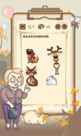 大妈的灵魂拷问4 1.1.0 安卓版 1