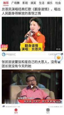 视频看天下 1.2.3.a 安卓版 0