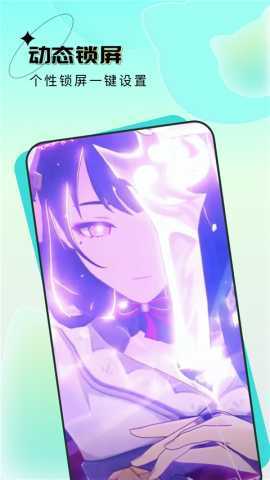 宇宙壁纸 1.7.8 安卓版 1