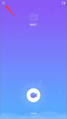 Apowersoft 1.6.8.8 安卓版 0