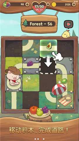小猪找路大冒险 1.1.5 安卓版 1