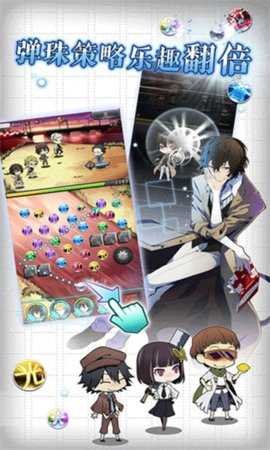 文豪迷犬怪奇谭 3.24.2 安卓版 2