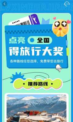 哇区 1.0.3.0 安卓版 3