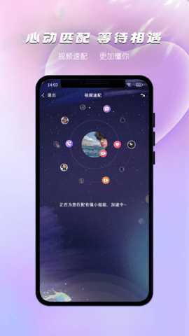 枝言 1.0.2 安卓版 2