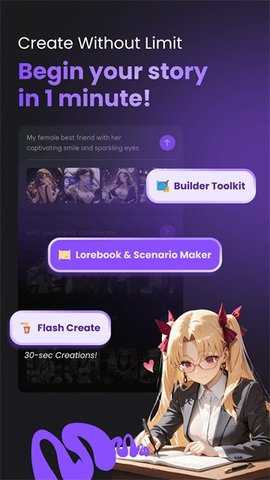 MefriendAI 1.0.34 安卓版 1