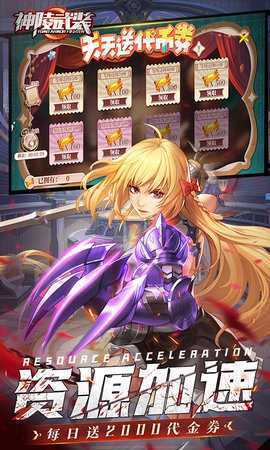 神陵武装免费版 1.0.0 安卓版 3