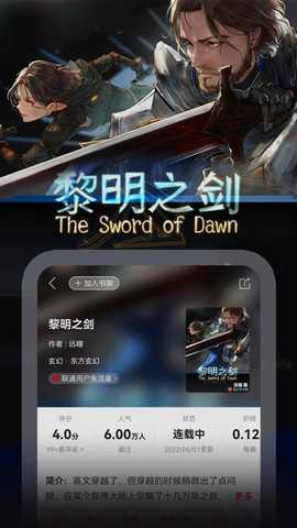 联通爱听 8.0.2 安卓版 1