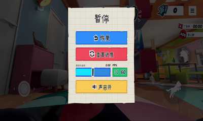 越狱猫 1.0.0 安卓版 0