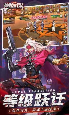 神陵武装0.1折 1.0.0 最新版 4