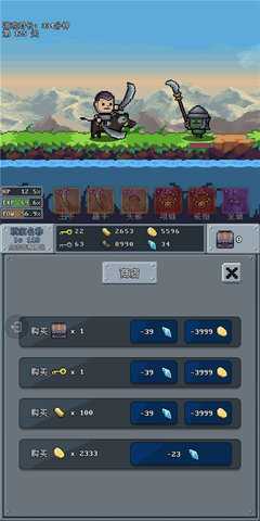 河堤战士 3.6 安卓版 3