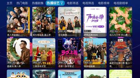 初遇影仓 6.1.7 安卓版 3