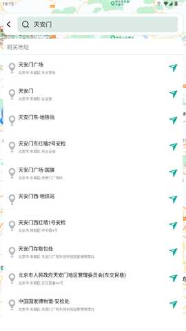 棋韵优选畅行导航 1.6.5.3 安卓版 2