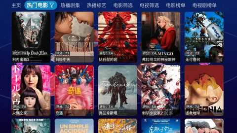 初遇影仓 6.1.7 安卓版 1