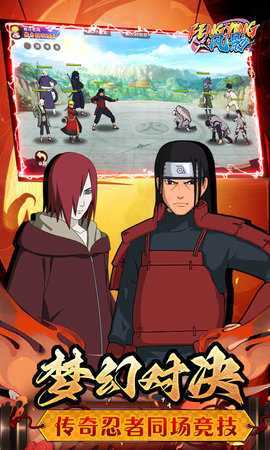 风影 1.0.0 最新版 4