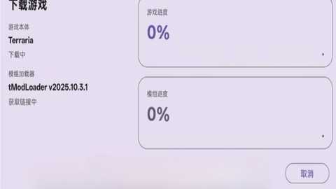 RAL启动器下载最新版-Rotating Art Launcher启动器安装包下载手机版v1.0.0