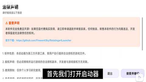 RAL启动器下载最新版-Rotating Art Launcher启动器安装包下载手机版v1.0.0