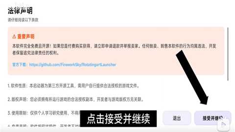 RAL启动器下载最新版-Rotating Art Launcher启动器安装包下载手机版v1.0.0