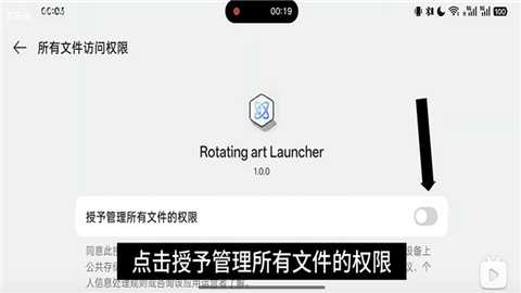 RAL启动器下载最新版-Rotating Art Launcher启动器安装包下载手机版v1.0.0