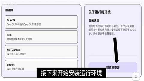RAL启动器下载最新版-Rotating Art Launcher启动器安装包下载手机版v1.0.0