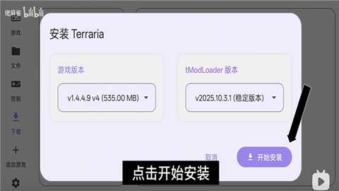 RAL启动器下载最新版-Rotating Art Launcher启动器安装包下载手机版v1.0.0