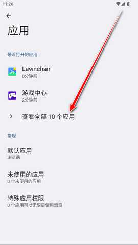 荣耀智慧视觉最新版本