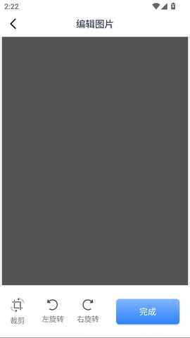 智能扫描助理最新版