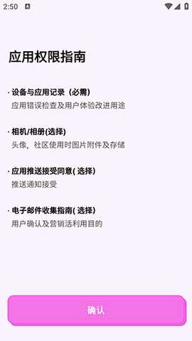 idoki爱豆奇APP官方下载安卓版-idoki安装包下载安卓官方最新版v1.8.278