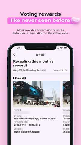 idoki爱豆奇APP官方下载安卓版-idoki安装包下载安卓官方最新版v1.8.278