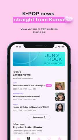 idoki爱豆奇APP官方下载安卓版-idoki安装包下载安卓官方最新版v1.8.278