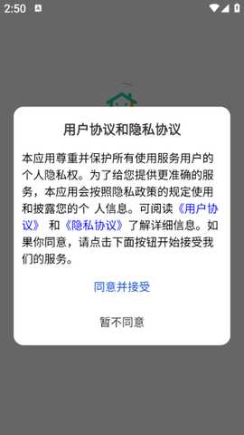 喀喀生活app下载