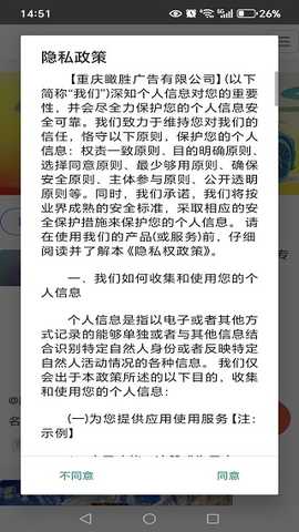 玩转西藏app最新版下载