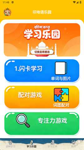 creatr宝典app下载