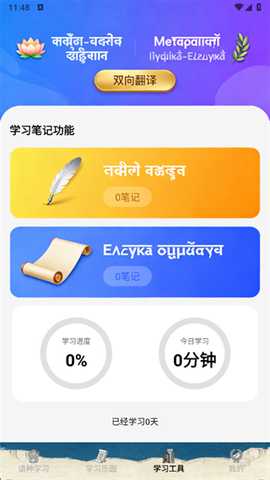 creatr宝典app下载