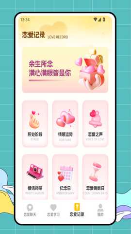 小双豆 v1.0.0 安卓版 2