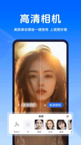 提词蛙 1.4.0 安卓版 1