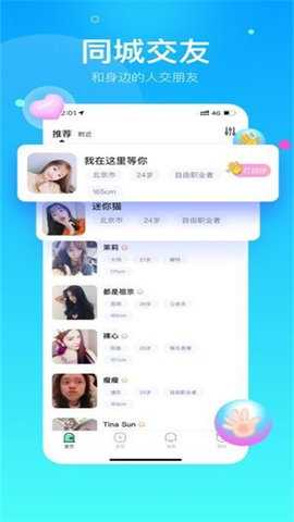 小火柴 1.0.16 安卓版 2