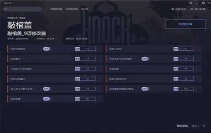 一修大师 1.94.01 安卓版 1