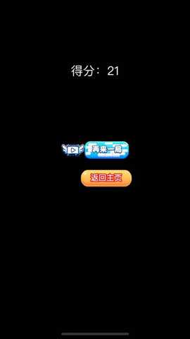 全民跳跳乐 v1.0 安卓版 0