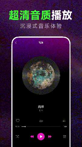 汽车音乐多多 1.0.1 官方版 1