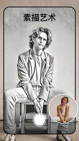 自制头像 4.3.3 安卓版 3