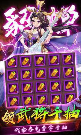 崛起终极王者福利版 1.0.1 官方版 4