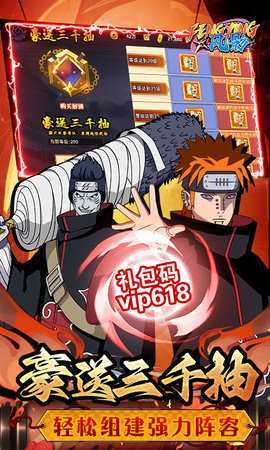 风影 1.0.0 最新版 2